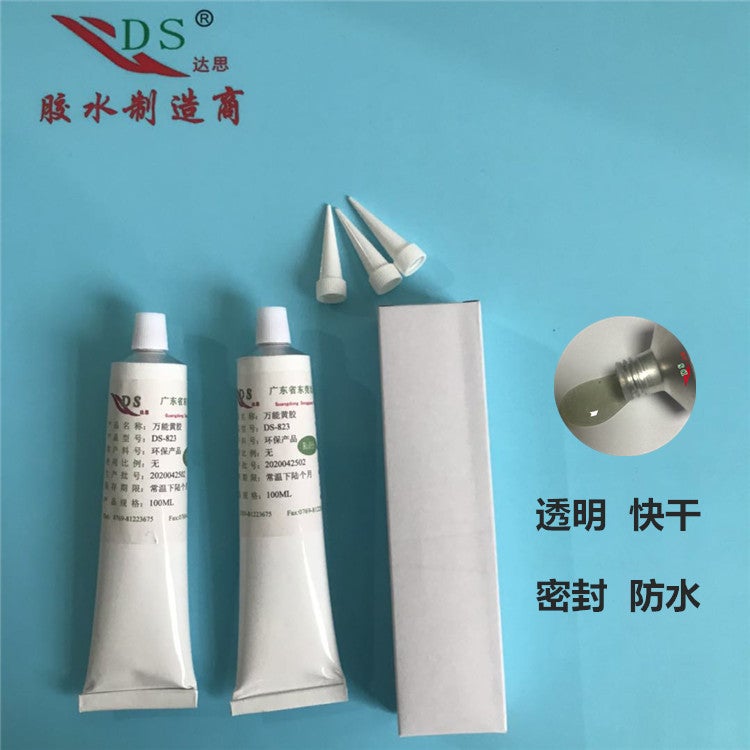 TPU/TPR/TPE/PU Silicone Rubber Plastic Metal Quick Drying Transparent Universal Yellow Adhesive Sample
