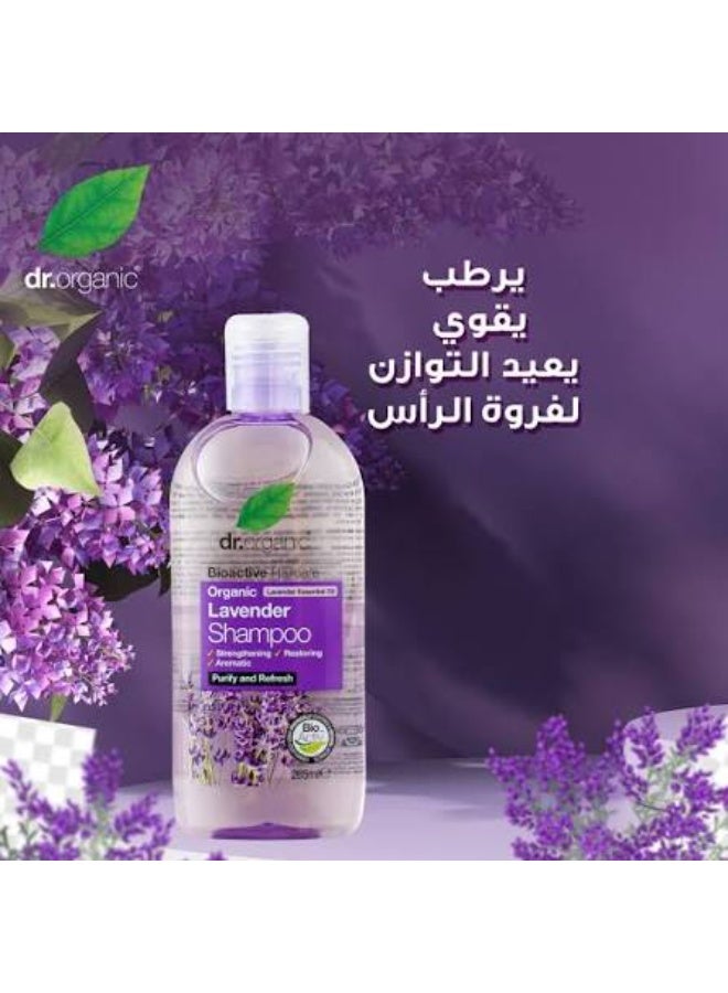 دكتور أورجانيك د.اورجانيك شامبو نكهة لافندر  265 مل - Image 3