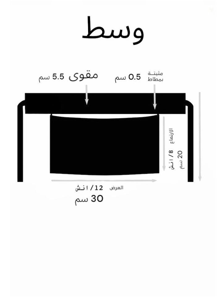 BHNS 2 x 1.5cm Elastic Midi Niqab 8 Inch Reinforced - Tagless women's niqab with soft, high-quality fabric, comfortable and light on the skin, slip-resistant, washable, perfect for everyday and special occasions  - Image 5