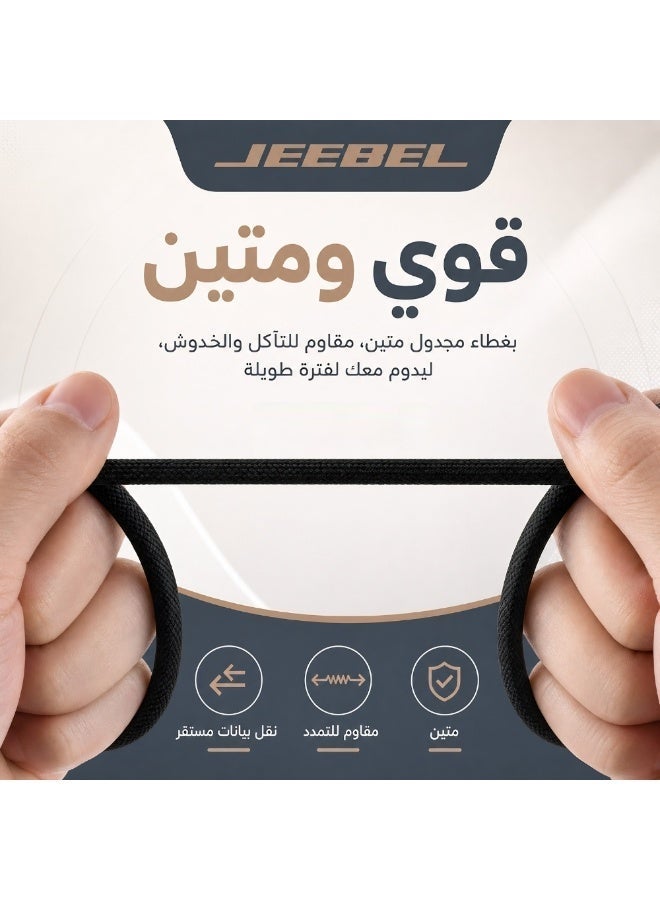 JEEBEL Lightning Charging Cable 2M – Fast Charging & Data Transfer Cable (Model JE-B312) - Image 4