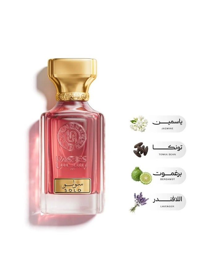 عطر سولو 75 مل