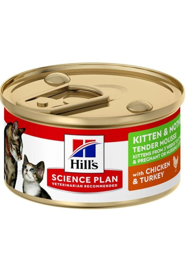 Hills Kitten & Mother Wet Cat Food – Chicken & Turkey Tender Mousse for Kittens, Pregnant & Nursing Cats – Complete Balanced Nutrition – 85g Can - Image 2