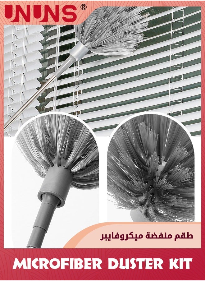 Microfiber Duster Kit,Extendable Ceiling Fan Duster For Cleaning With 40 To 240 Cm Telescoping Extension Pole,Washable Car Duster For High Ceiling Fan/Cobweb/Furnitures/Car
