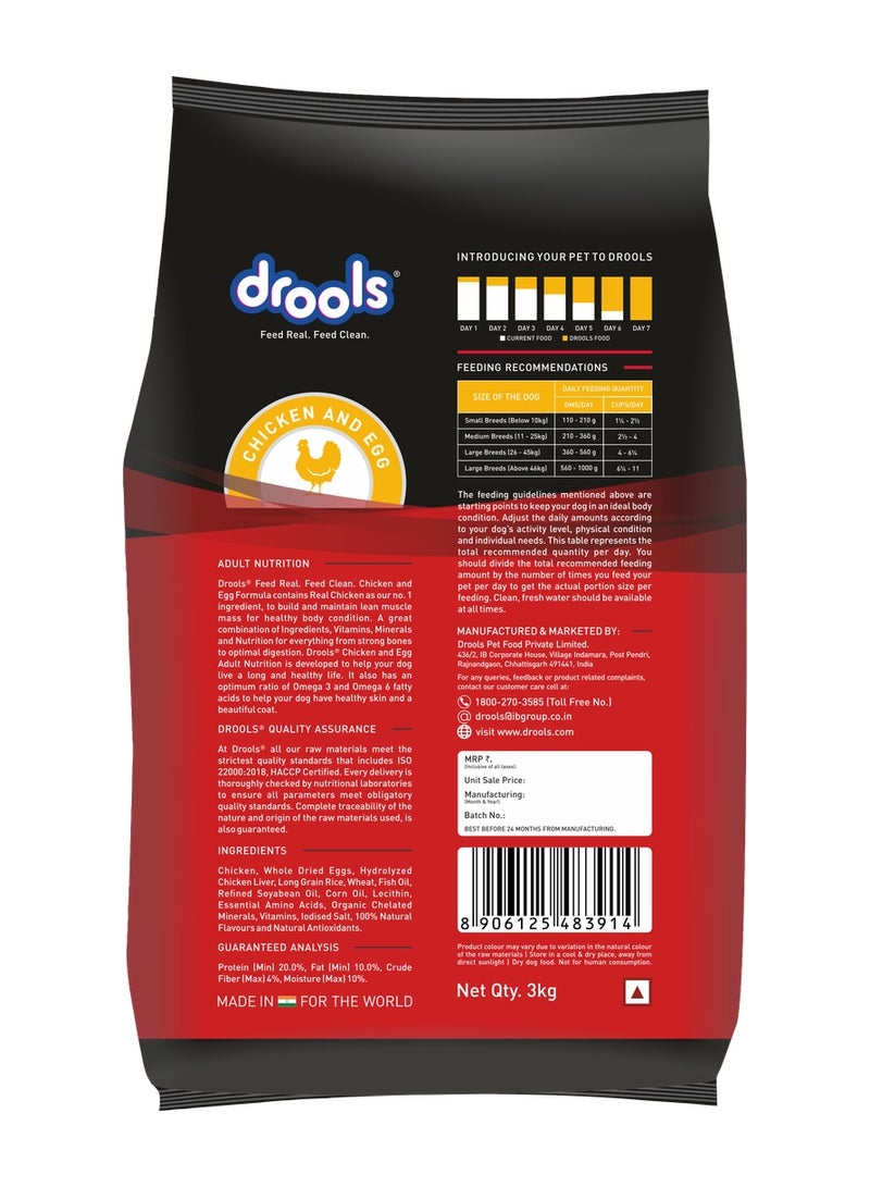 Drools Adult Dry Dog Food  Chicken & Egg 3kg - Image 2