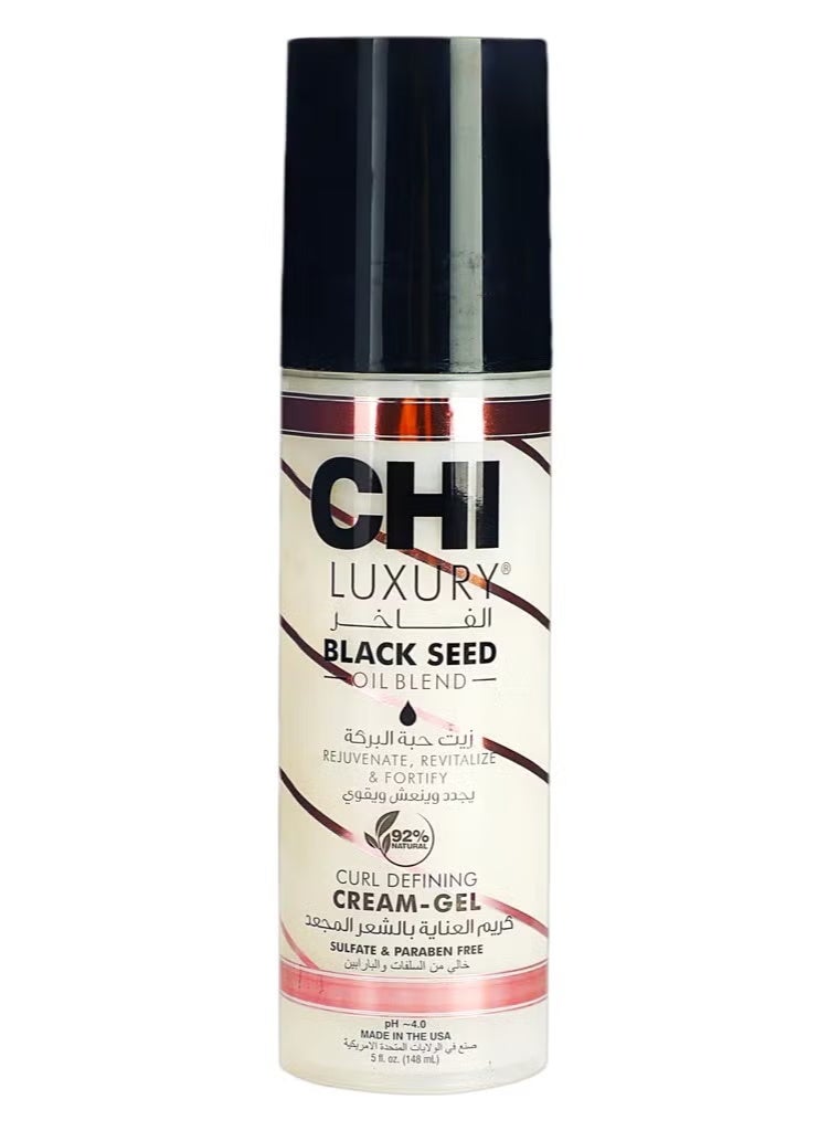 تشي كريم جل لتجعيد الشعر بزيت الحبة السوداء 148 مل