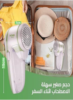 Home Gold HG-089 Lint Remover  - Image 5