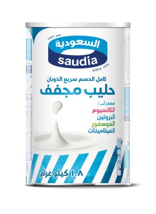 Instant Milk Powder - pzsku/Z2F4D09C57D6166DC9A0AZ/45/1745586880/17e77335-06af-4a22-bded-fb0d902ccce7