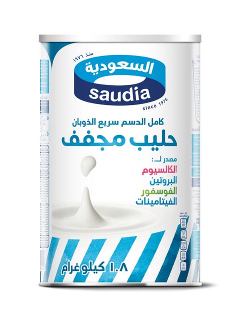Instant Milk Powder