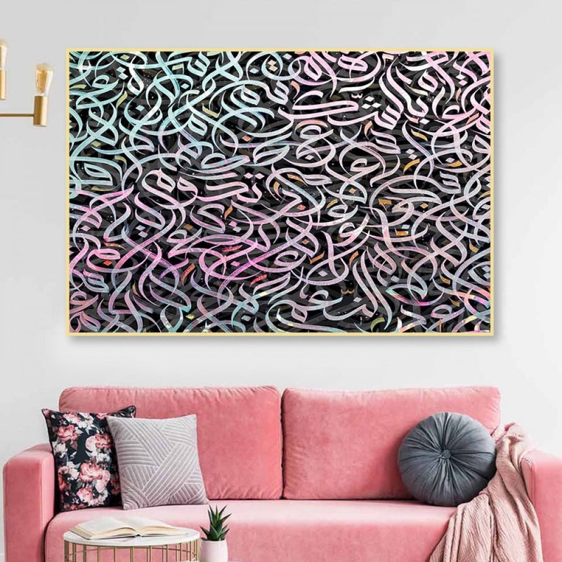 Marktna One canvas print with an Arabic calligraphy design and a hollow frame, measuring (60×40) cm. - Image 2