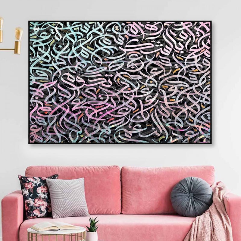 Marktna One canvas print with an Arabic calligraphy design and a hollow frame, measuring (60×40) cm. - Image 3