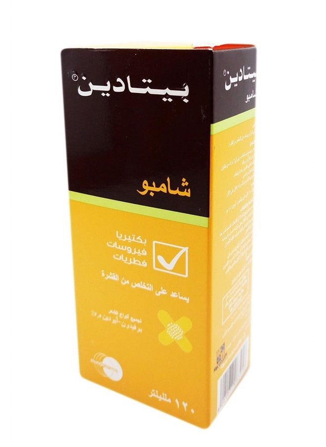BETADINE - شامبو بيتادين للعناية بفروة الرأس ضد القشرة لجميع أنواع الشعر (عبوة واحدة / 120 مل) - Image 1