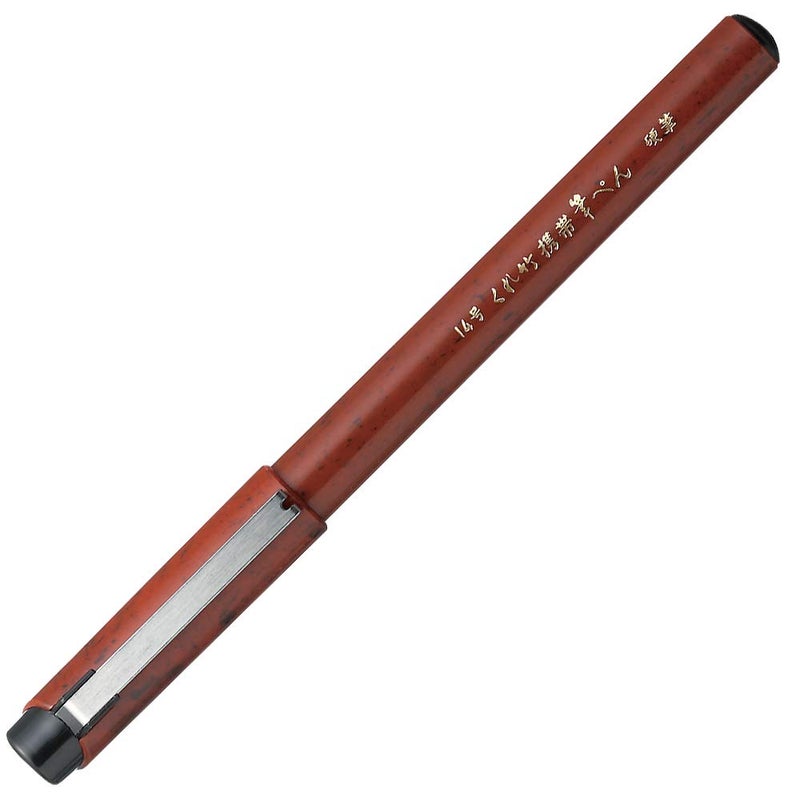 Kuretake No. 14 Pocket Brush Pen - Hard - Image 1