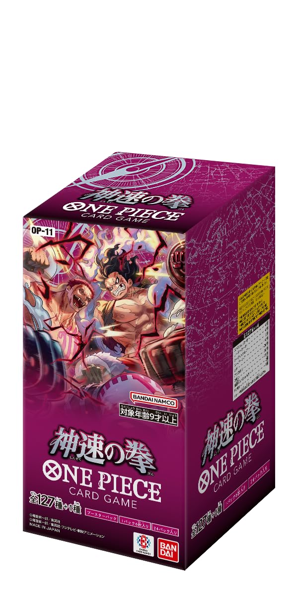 BANDAI ONE Piece Card Game, Fist of God Speed (OP-11) Booster Box - 24 Packs - Image 5