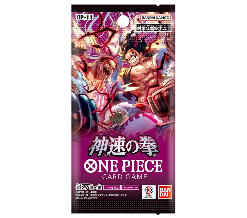BANDAI ONE Piece Card Game, Fist of God Speed (OP-11) Booster Box - 24 Packs - Image 2