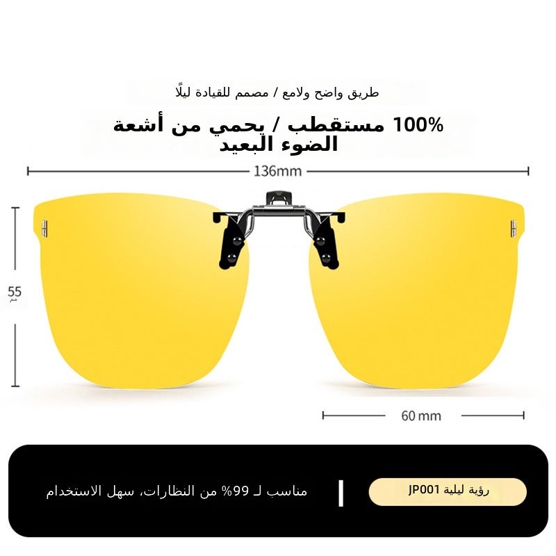 YALONG UV400 Polarized Clip-On Sunglasses for Driving Day & Night, Flip Up, Fit Over Prescription Glasses, Men Women