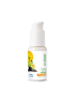 Organic Harvest All Skin SPF 60 Sunscreen Kakadu Plum Acai Berry  Chia Seeds  Sunscreen for Dry  Oily Skin  100 American Certified Organic  50gm 