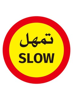 Speed Slow Sign