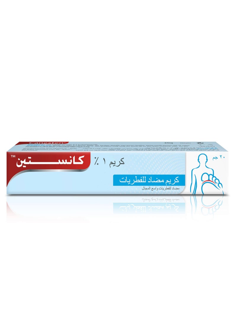 كانستين كانستين كريم كلوتريمازول المضاد للفطريات 20 جم  - Image 2