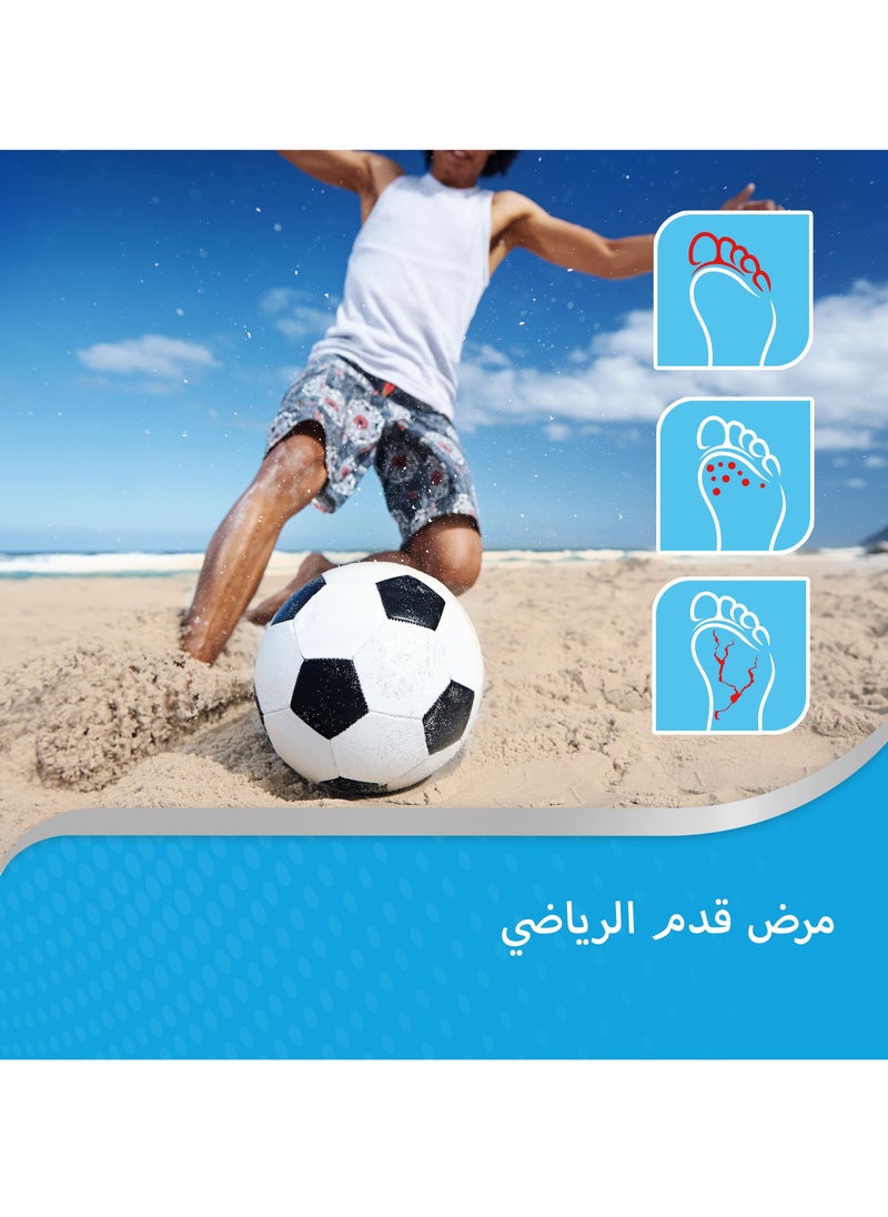 كانستين كانستين كريم كلوتريمازول المضاد للفطريات 20 جم  - Image 5