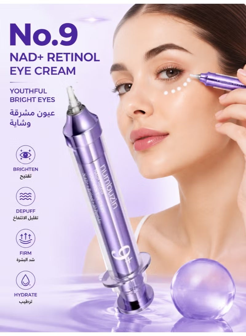 نامبوزين كريم للعين بالريتينول و+NAD سعة 10 مل، سيروم مرطب لمنطقة تحت العين مع الببتيدات والنياسيناميد والسيراميدات، للعناية بمظهر الخطوط الدقيقة والانتفاخ والهالات والعين المتعبة - Image 1