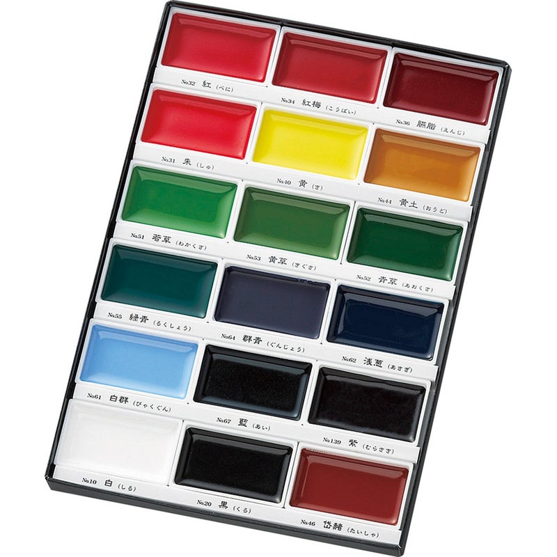 Kuretake GANSAI TAMBI Watercolor Paint Set 18 Colors, Professional-quality art supplies for artists adult painting sketching, Non-Toxic, Made in Japan - Image 2