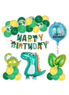 Dinosaur Birthday Party Decorations Set - Cute Dinosaur Balloons, Happy Birthday Banner, Confetti, Green Latex Balloons, Dinosaur and Leaf Foil Balloon| Dinosaur Party Supplies for Baby Shower and Kid