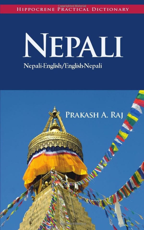 Nepali English English Nepali Practical