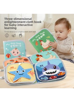 Generic Baby Cloth Book Baby Development Brain Tear Cloth Book Children's Ring Paper Three-dimensional Cloth Book Early Education Cognitive Book Toys-Color:Dabu Book  Opp Bag  - Image 2