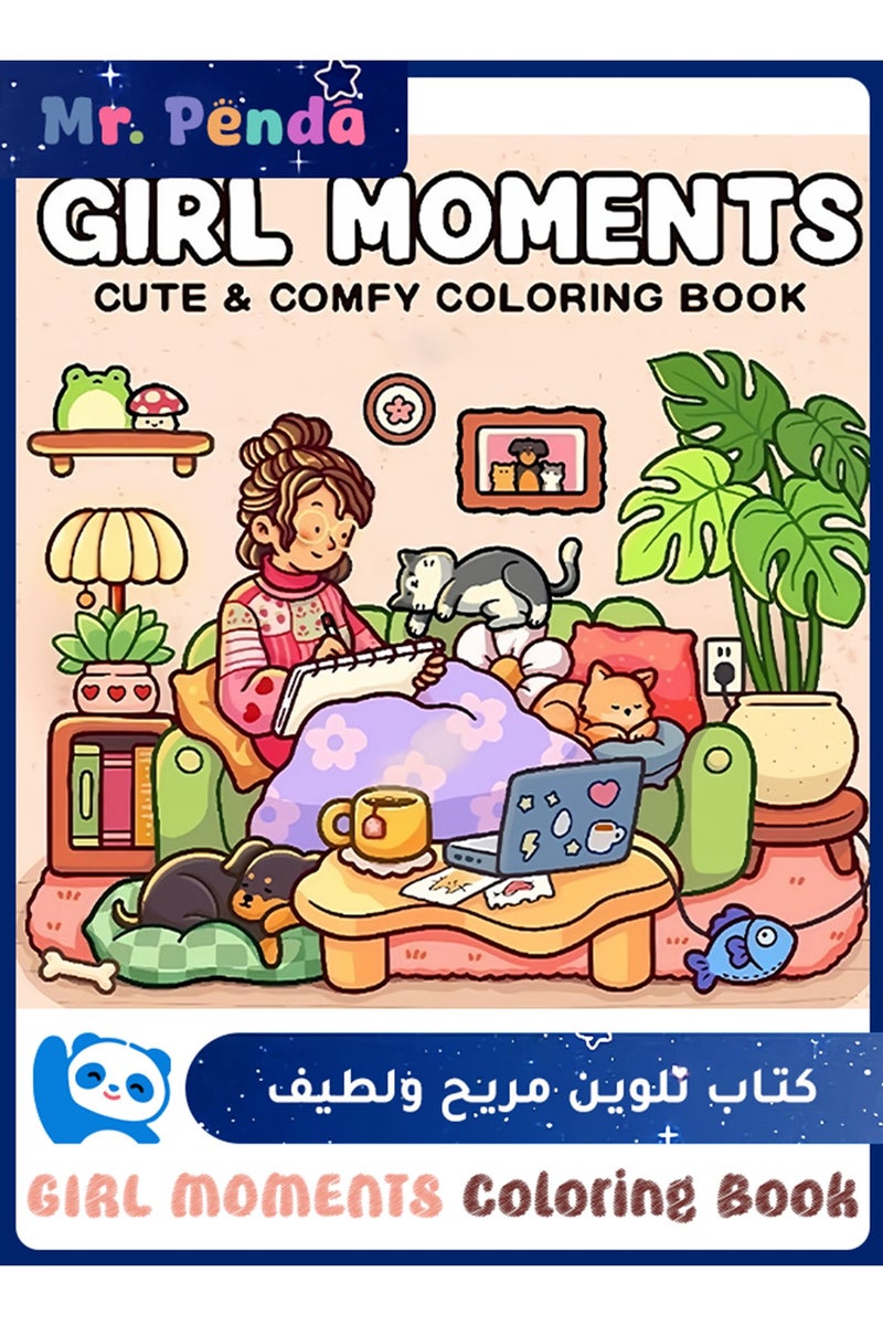 Mr. Penda Girl Moments: A Stress-Relief Coloring Book for Adults & Teens, Cute & Cozy Daily Activities, Mindfulness Illustrations, Relaxing Anti-Anxiety Art Therapy, 40 Hand Drawn Pages Ready for Coloring (Multicolour) - Image 1