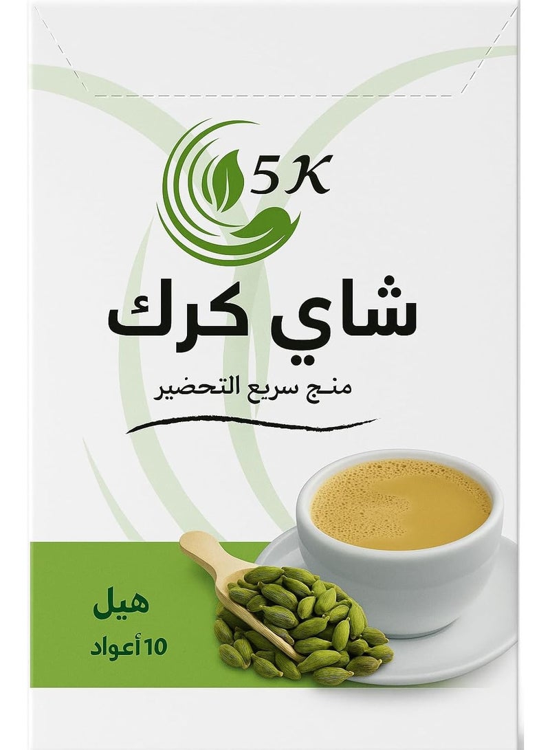 5 شاي كرك فوري بالهيل – مشروب شاي بالحليب سريع التحضير – 10 أكياس – نكهة الهيل الأصيلة – مستورد - Image 1