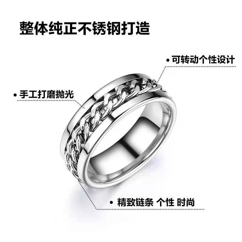 Men's Ring - Stainless Steel Chain Link