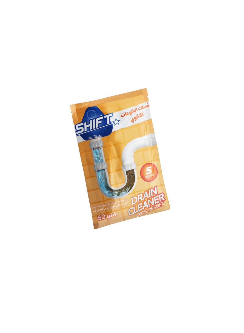 مسلك بلوعات 50 جرام