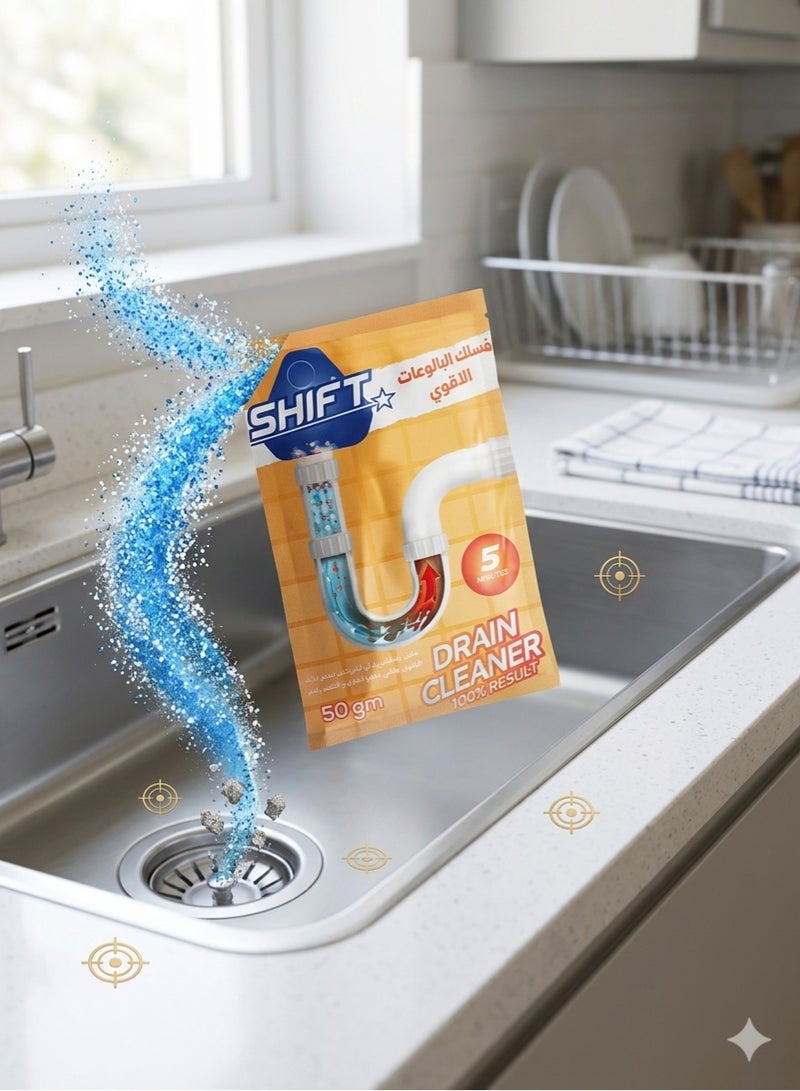 شفت Shift مسلك بالوعات ومواسير - مسحوق سريع المفعول لتسليك الصرف الصحي، 50 جم - Image 2
