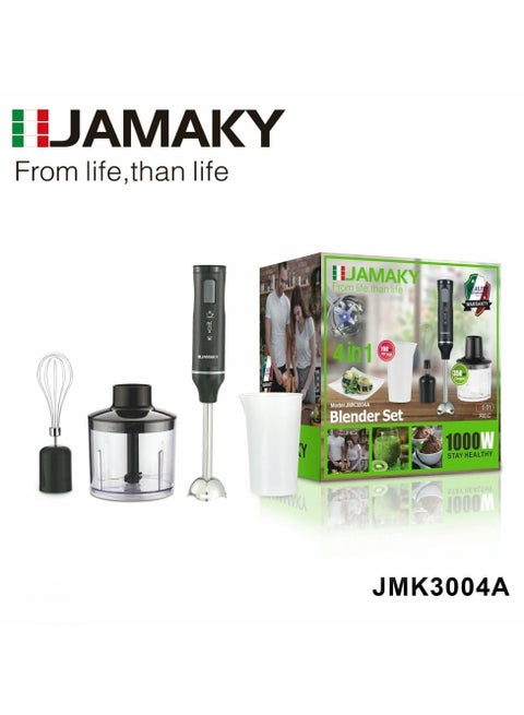 هاند بليندر 1000 وات  اسود ( 4 ف 1 ) هاند + كبة  + وخافق بيض+ كوب 700