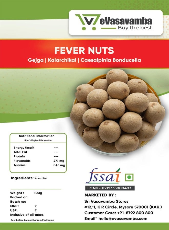 eVasavamba Fever Nuts | Gejga/Gacha Kayalu/Kalarchikai/Karanjwa/Sagargota/Manjadi Kuru/Caesalpinia Bonducella/Turkey Berry/Kantkarej | 100% Natural | A++ Grade (100g) - Image 2