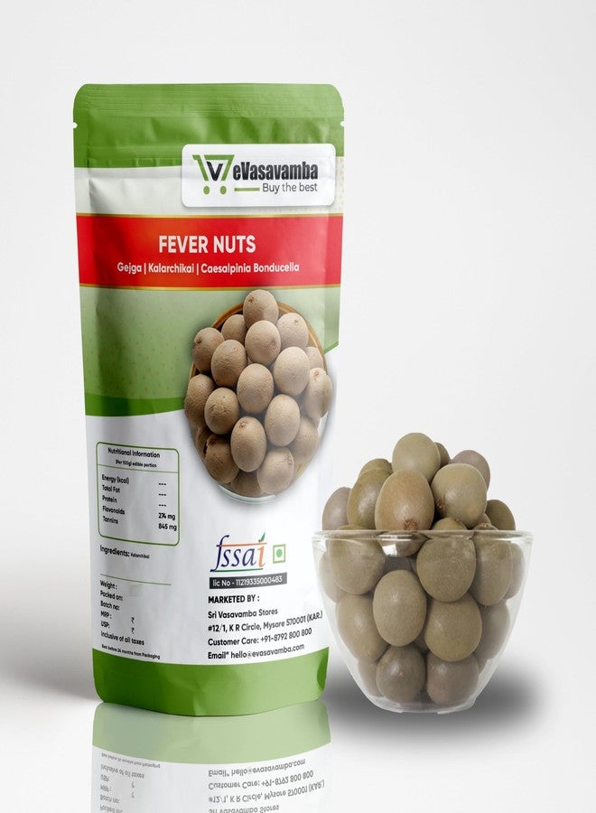 eVasavamba Fever Nuts | Gejga/Gacha Kayalu/Kalarchikai/Karanjwa/Sagargota/Manjadi Kuru/Caesalpinia Bonducella/Turkey Berry/Kantkarej | 100% Natural | A++ Grade (100g) - Image 1