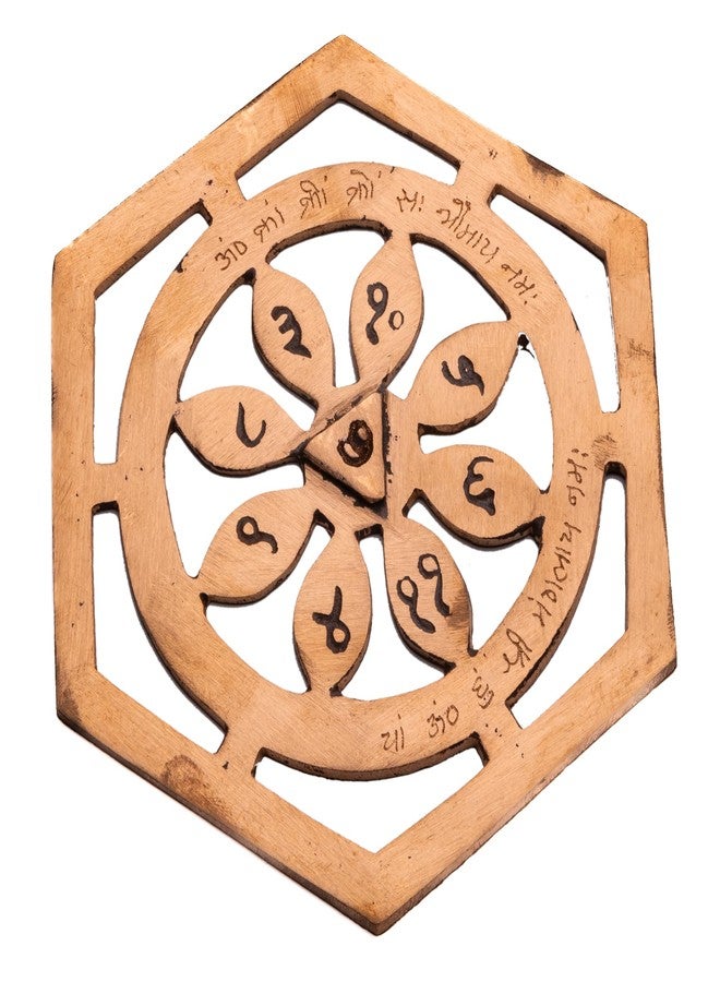 Plus Value Bhoum Bhaum Yantra Vastu Remedies Products for South, SW Facing Main Door, Home, Office, Factory, Shop, Entrance (Copper) - Image 1