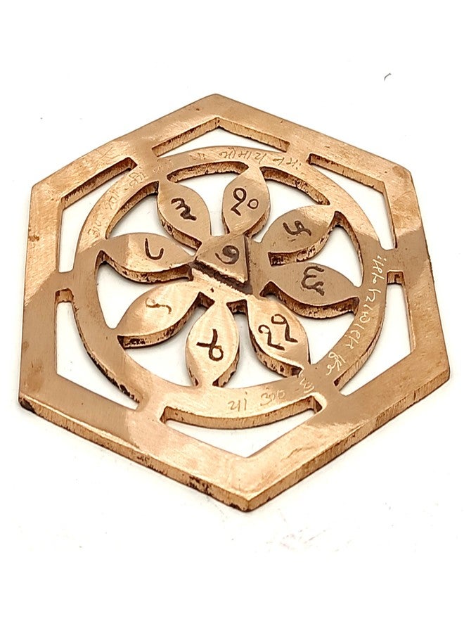 Plus Value Bhoum Bhaum Yantra Vastu Remedies Products for South, SW Facing Main Door, Home, Office, Factory, Shop, Entrance (Copper) - Image 5