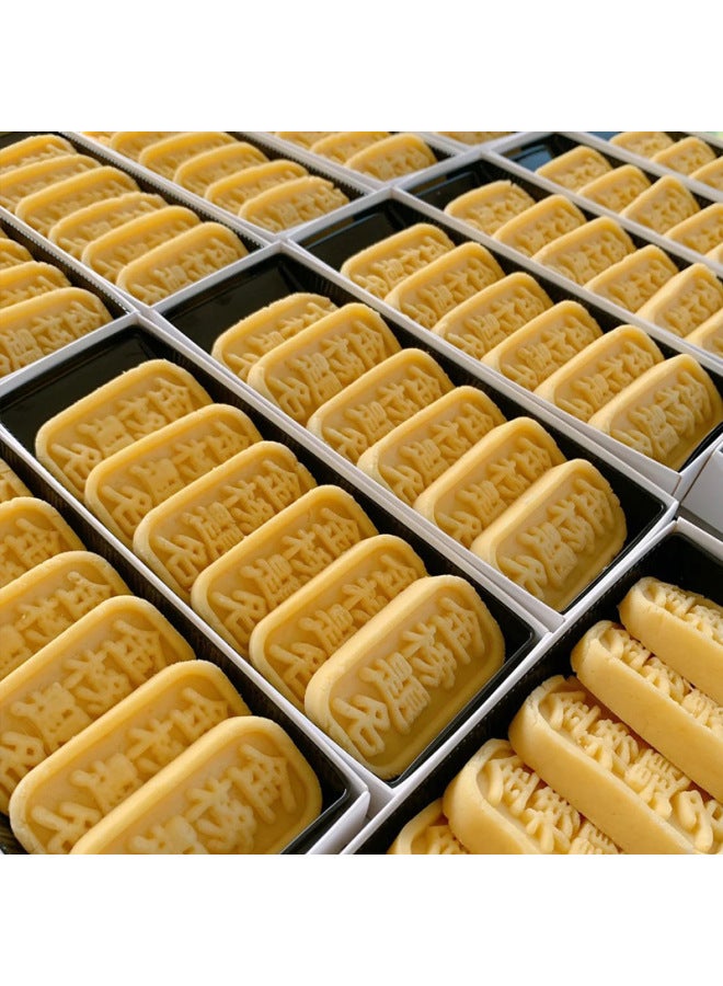 Green Bean Cake Mold Pineapple Crisp Eight Treasures Cake Fixed Mold Shengbing Home Special New Arrival Crisp Commercial Press Hand Grinding-Specifications:Make A Fortune [horizontal Version]]-Color:Milky White - Image 4