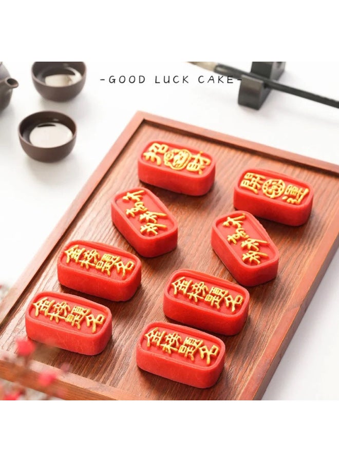 Green Bean Cake Mold Pineapple Crisp Eight Treasures Cake Fixed Mold Shengbing Home Special New Arrival Crisp Commercial Press Hand Grinding-Specifications:Make A Fortune [horizontal Version]]-Color:Milky White - Image 3