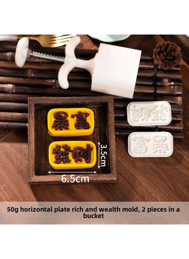 Green Bean Cake Mold Pineapple Crisp Eight Treasures Cake Fixed Mold Shengbing Home Special New Arrival Crisp Commercial Press Hand Grinding-Specifications:Make A Fortune [horizontal Version]]-Color:Milky White - Image 1