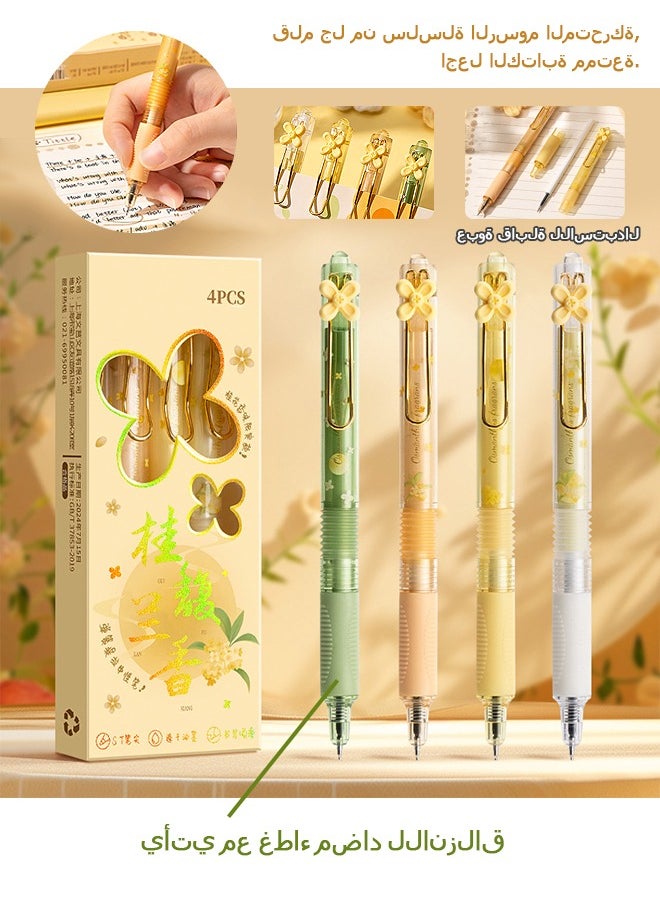 Beyond Cartoon Gel Ink Pens Set, 0.5 mm Black Premium Gel Roller Pen, Gel Pens for Smooth Writing Office School Drawing Supplies (Yellow)  - Image 1