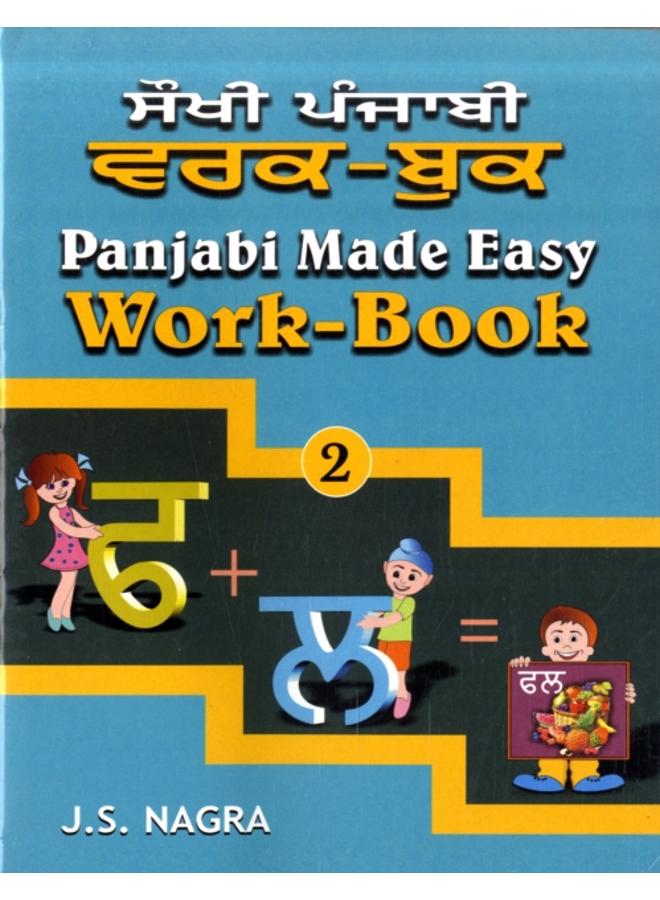 Panjabi Made Easy : Work-book Bk. 2