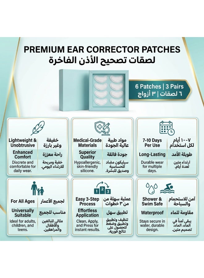 Ear Corrector, 6 PCS Cosmetic Ear Tape Patches, Ear Tape for Adults and Children, Invisible Ear Tapes Transparent Painless Silicone Ear Stickers for Ear Reduction, Supporting Correction - Image 2
