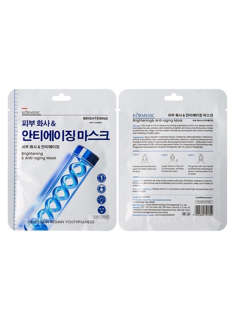 Kormesic قناع مشرق وترطيب 25 مل-5 عبوات - Image 1