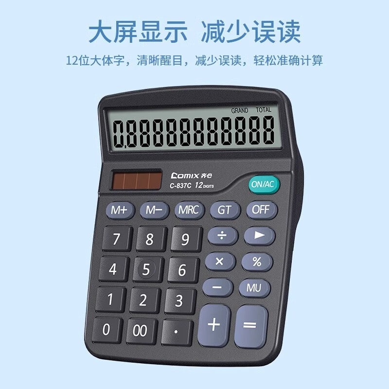 آلة حاسبة Qixin C- 837C 12 بت طاقة مزدوجة صغيرة محمولة سوداء كلاسيكية للمكتب والمالية - Image 4