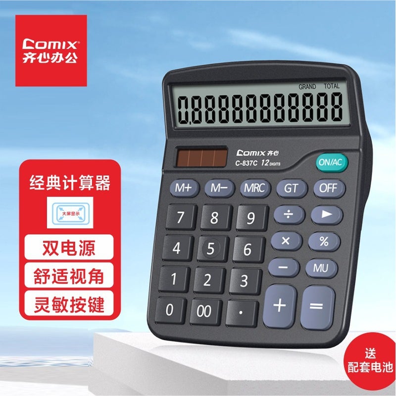 آلة حاسبة Qixin C- 837C 12 بت طاقة مزدوجة صغيرة محمولة سوداء كلاسيكية للمكتب والمالية - Image 2