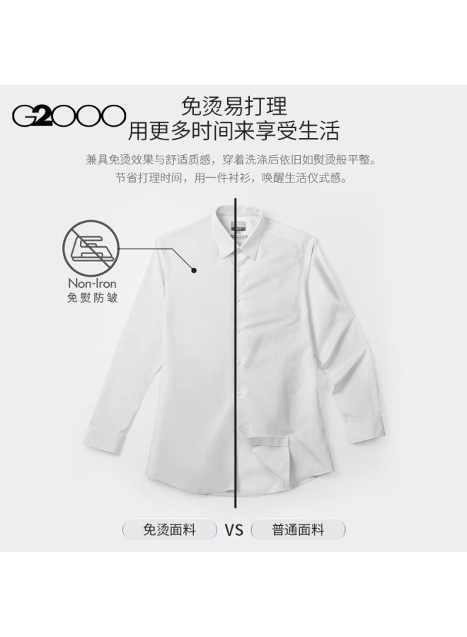 G2000 Non-iron Draped Feel Men's 2025 Autumn Winter Soft Skin-friendly Commuter Long Sleeve Shirt - Image 3