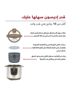 اديسون قدر ضغط كهربائي 6 لتر جرانيت خشبي غامق 1000 واط  - Image 4