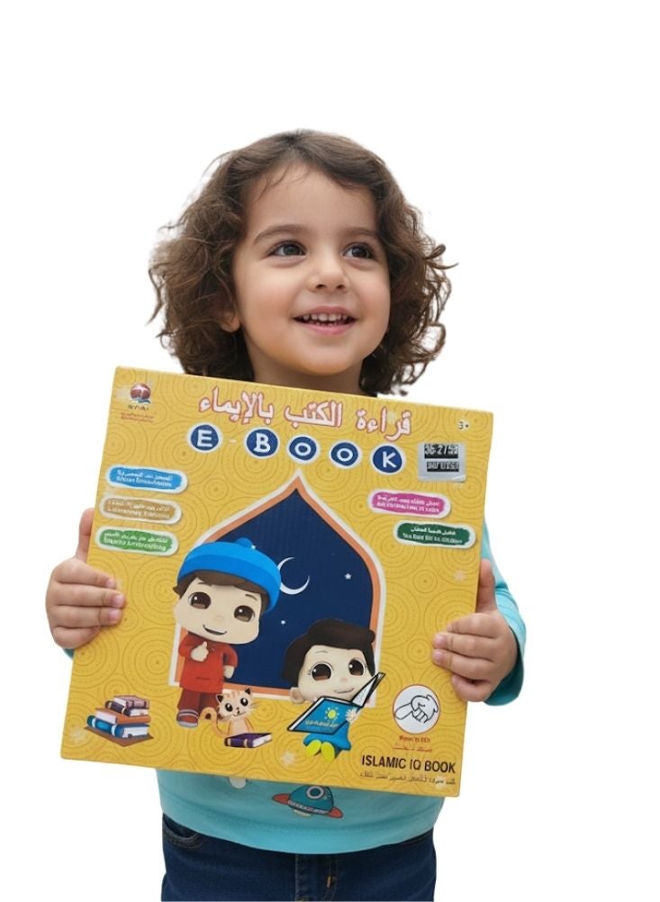 بريميم كتاب إلكتروني تعليمي إسلامي للأطفال – لعبة تعليمية باللغات العربية والإنجليزية والإندونيسية - Image 2
